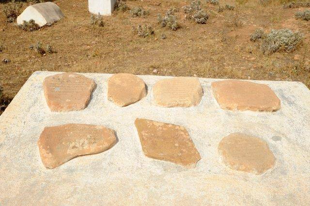 maroc sefrou cimetiere juif pierres recup partie ancienne cenotaphe ZBL 1909 (75)